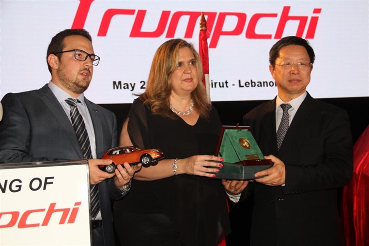 Launching Ceremony of Trumpchi Cars